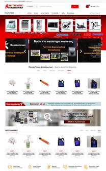 antallaktiko.com.gr