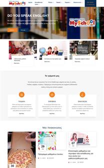 my-school.com.gr